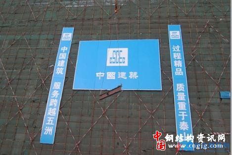 中建一局鋼構承建的京東方運營與研發中心項目鋼結構工程正式竣工