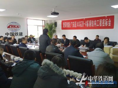 中鐵建十七局：建筑公司深圳東站工程項目鋼結構成功招標